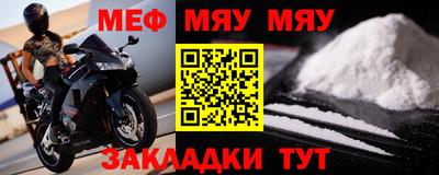 MDMA Мариинск