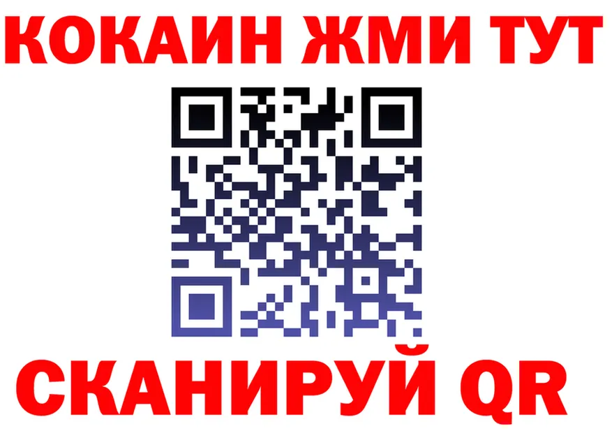 МЯУ-МЯУ 4 MMC сайт darknet МЕГА Когалым