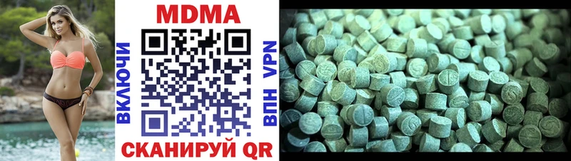 MDMA Molly  купить закладку  Когалым 