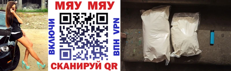 закладки  Когалым  МЕФ VHQ 