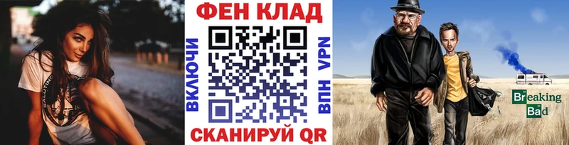 МЕТАМФЕТАМИН мет  Когалым 