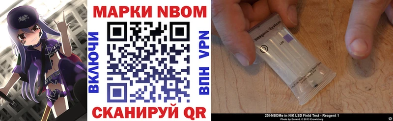 Наркотические марки 1,5мг  Когалым 