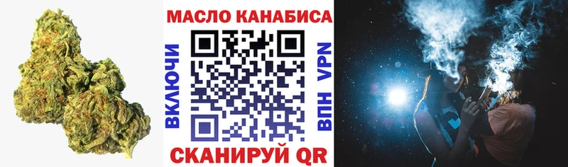 ТГК жижа  Когалым 