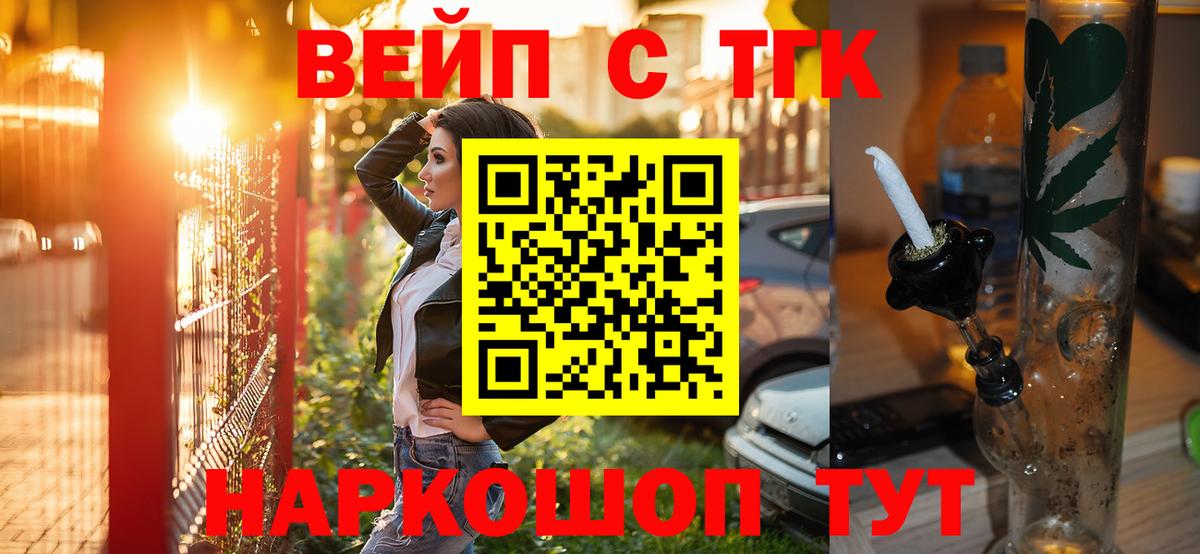 Когалым  Дистиллят ТГК концентрат  как найти закладки  Вход с VPN 