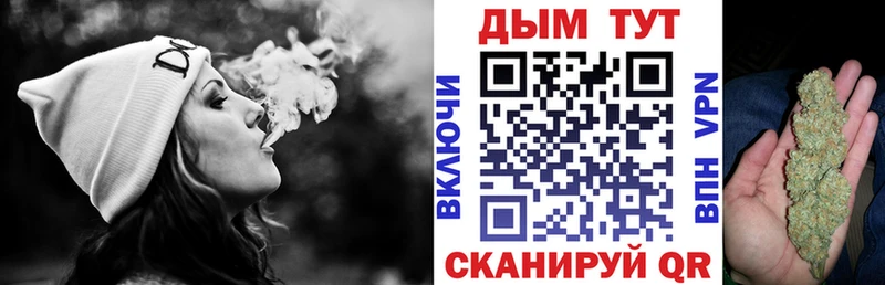 Бошки марихуана VHQ Когалым