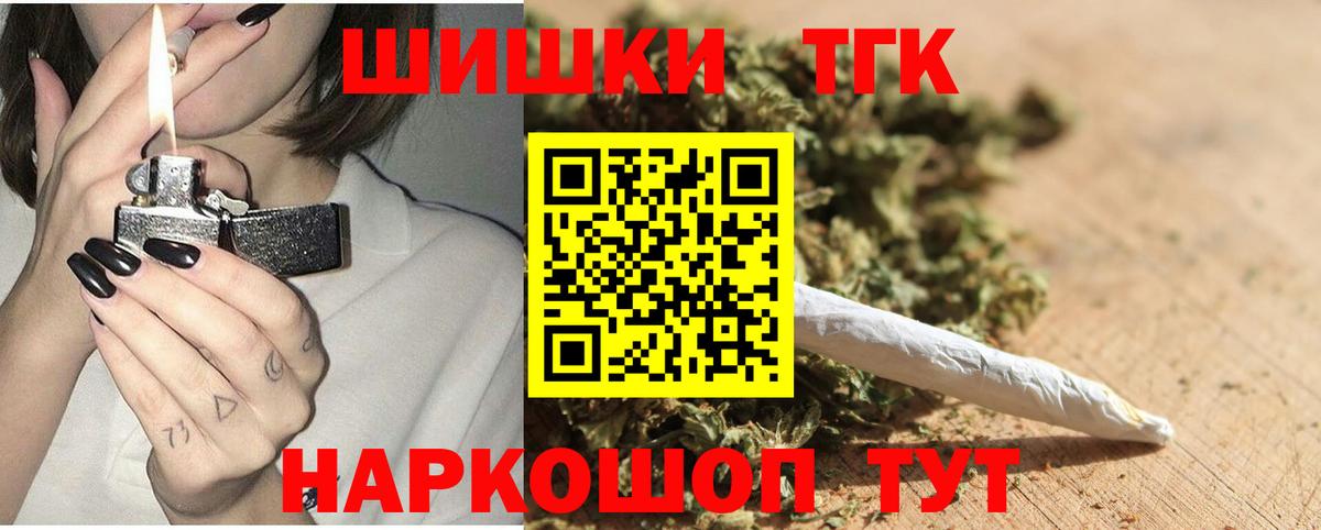 Канабис SATIVA & INDICA  Каннабис конопля  Вход с VPN  Бошки Шишки VHQ  Когалым 